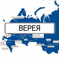 Грузоперевозки Верея